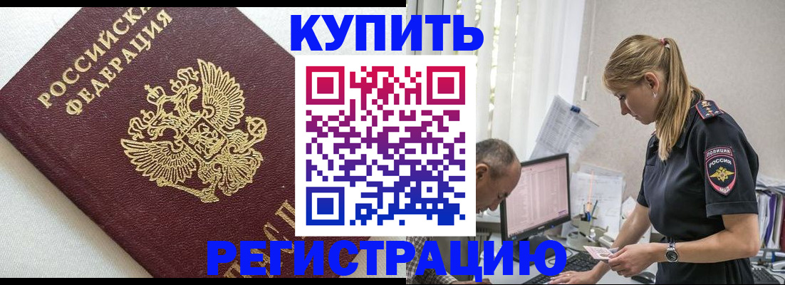 регистрация для школы в Губкинском