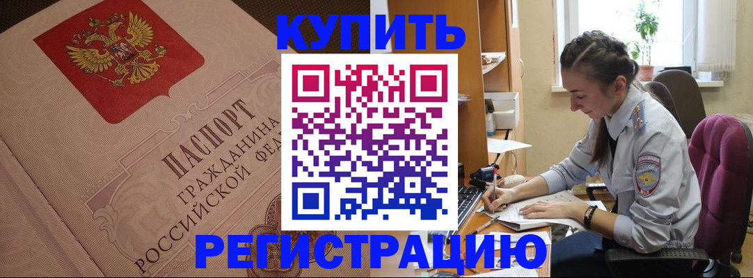 где прописаться в Губкинском